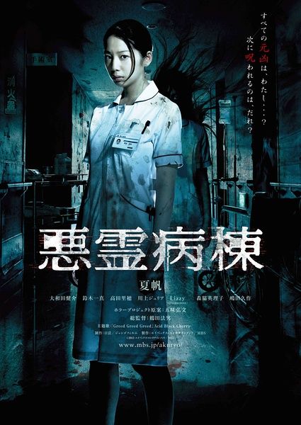 静岡英和学院MechanicalEngineeringDegreeCertificate